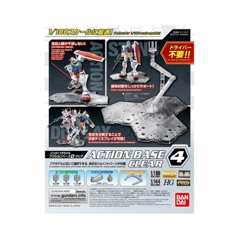 Bandai 58814 ACTION BASE 4 CLEAR GUN58814 Bandai 58814 ACTION BASE 4 CLEAR GUN58814