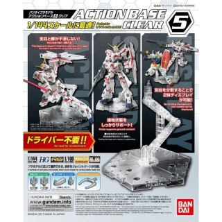 Bandai 58816 ACTION BASE 5 CLEAR BL GUN58816