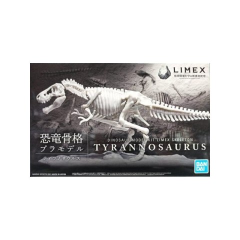 Bandai 61659 DINOSAUR MODEL KIT LIMEX SKELETON - TYRANNOSAURUS GUN61659 ID [ ]