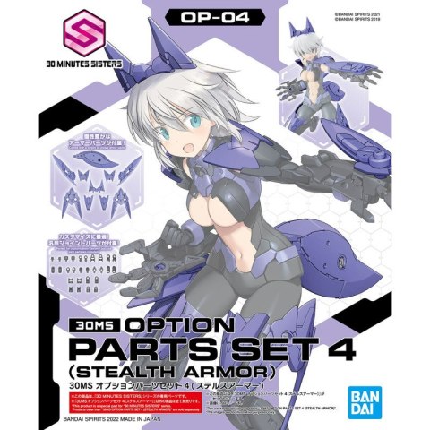 Bandai 62073 30MS OPTION PARTS SET 4 (STEALTH ARMOR)