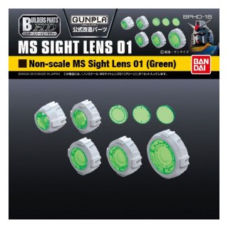 Bandai 62856 BUILDER PARTS HD MS SIGHT LENS 01 GREEN GUN62856 ID [ ]