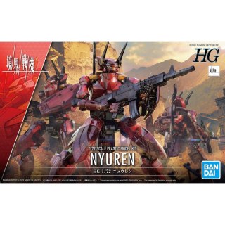 Bandai 62951 HG 1/72 KYOUKAI SENKI NYUREN GUN62951 ID [ ]