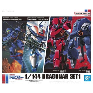 Bandai 63025 HG 1/144 DRAGONAR SET 1 GUN63025 ID [ ]