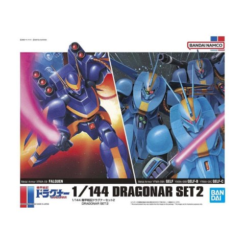 Bandai 63026 HG 1/144 DRAGONAR SET 2 GUN63026 ID [ ]