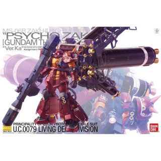 Bandai 63050 MG 1/100 MS-06R ZAKU II HMT "PSYCHO ZAKU" Ver.Ka GUN63050