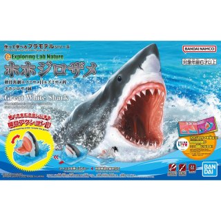 Bandai 63392 EXPLORING LAB NAUTRE GREAT WHITE SHARK GUN63392 ID [ ]