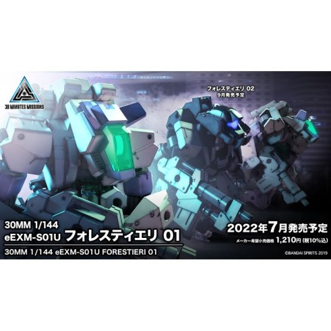 Bandai 63710 30MM 1/144 eEXM-S01U FORESTIERI 01 GUN63710 ID [ ]