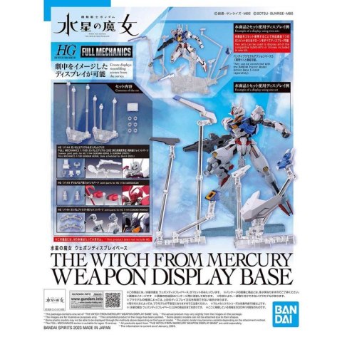 Bandai 64255 HG WITCH FROM MERCURY WEAPON DISPLAY BASE GUN64255