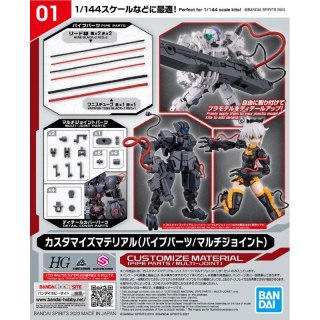 Bandai 65017 30MM CUSTOMIZE MATERIAL (PIPE PARTS/MULTI-JOINT) GUN65017 ID [ ]