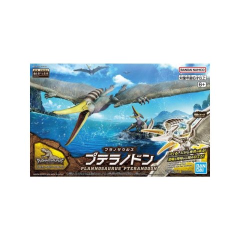 Bandai 66282 PLANNOSAURUS - PTERANODON GUN66282