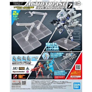 Bandai 66287 ACTION BASE 7 [CLEAR COLOR] GUN66287