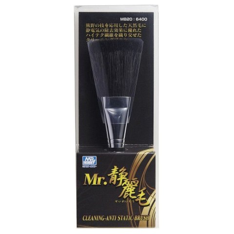 Mr.Hobby MB-20 Cleaning Anti-Static Brush