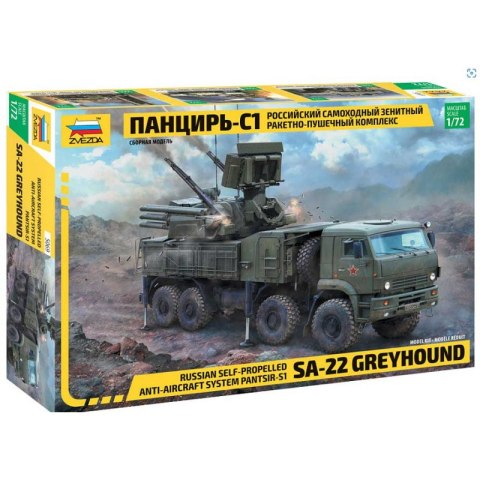 Zvezda 5069 Pantsir S-1 1/72