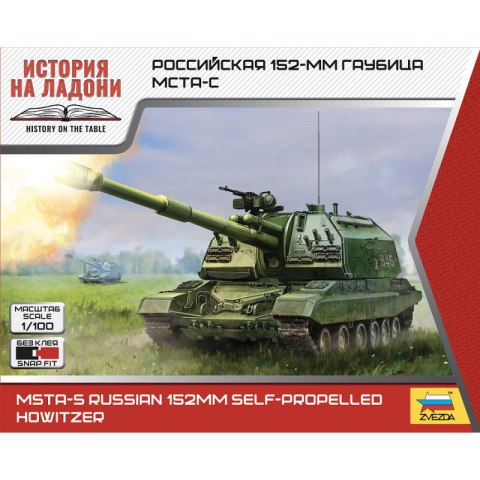 Zvezda 7428 MSTA-S Russian 152 mm Self-Propelled Howitzer 1/100 Zvezda 7428 MSTA-S Russian 152 mm Self-Propelled Howitzer 1/100