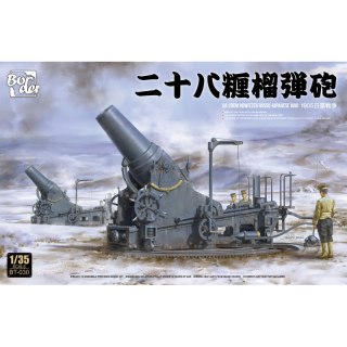 Border Model BT-030 IJA 280 cm Howitzer Russon-Japanese War 1905