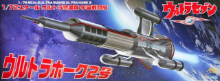 Fujimi 092065 1/72 Ultr Hawk 2