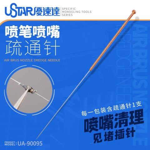 U-STAR UA-90095 Nozzle Cleaning Needle U-STAR UA-90095 Nozzle Cleaning Needle