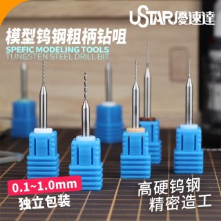 U-STAR UA-90284 Drill tip 0.4 mm