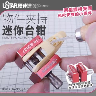 U-STAR UA-90637 Mini Parallel-Jaw Vise