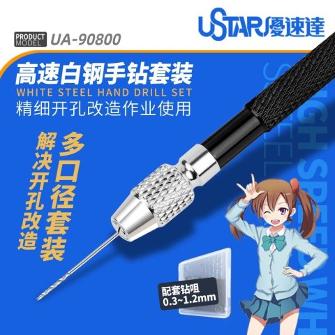 U-STAR UA-90800 Hand Drill Set U-STAR UA-90800 Hand Drill Set