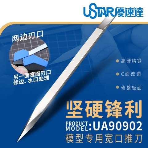 U-STAR UA-90902 Stainless Steel Carving & Grinding Blade