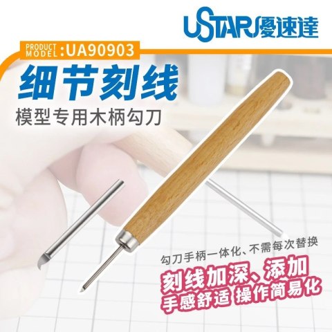 U-STAR UA-90903-0.05 0.05 mm Olecranon hook Knife (Wooden Handle)