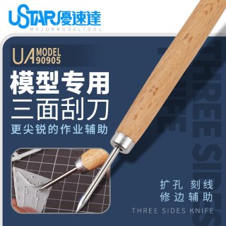 U-STAR UA-90905 Three Sides Push Broach