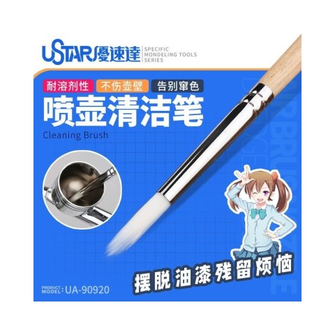 U-STAR UA-90920 The paint cup cleaning brush of Airbrush U-STAR UA-90920 The paint cup cleaning brush of Airbrush