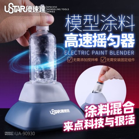 U-STAR UA-90930 High Speed Paint Shaker