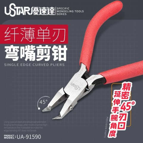 U-STAR UA-91590 Ultra thin bent nose pliers with single edge