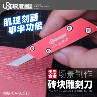 U-STAR UA-91910 Brick Carving Knife