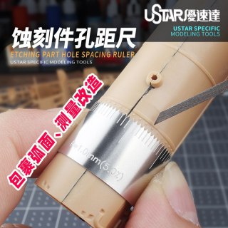 U-STAR UA-92604 Proportional Hole Spacing Flexible Ruler