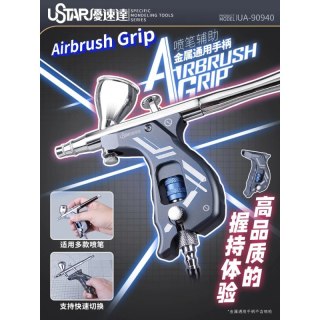 U-STAR UA90940 Airbrush Grip (Grey)