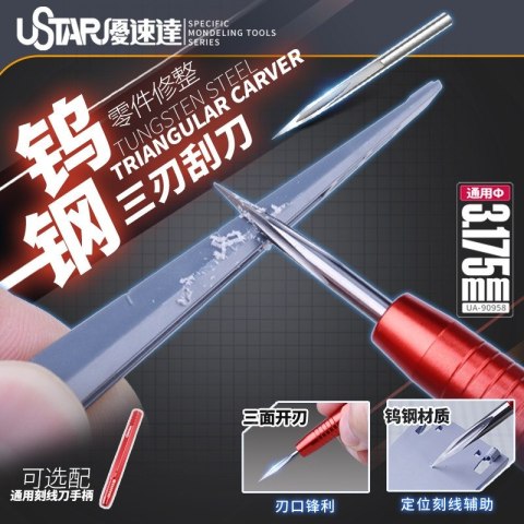 U-STAR UA90958 Tungsten Steel Triangular Carver U-STAR UA90958 Tungsten Steel Triangular Carver