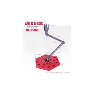 U-STAR UA91400 Model Support (Fork Joint)