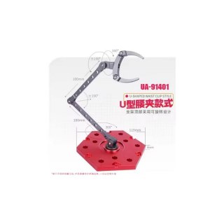 U-STAR UA91401 Model Support (Lumbar Clamp)