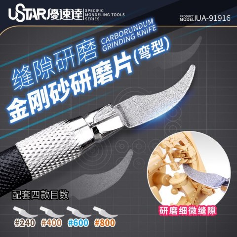 U-STAR UA91916 Carborundum Grinding Knife U-STAR UA91916 Carborundum Grinding Knife