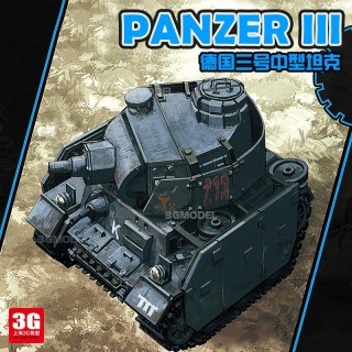 Meng WWT-005 German Medium Tank Panzer III-Cartoon