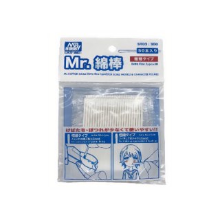 Mr.Hobby ST-03 Cotton Swab (Extra Fine Type)