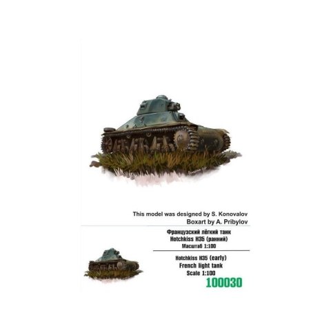 Zebrano Z100-030 Hotchkiss H35 (early) light tank
