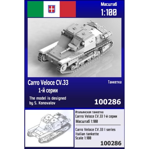 Zebrano Z100-286 Carro Veloce CV.33 I Series Italian Tankette