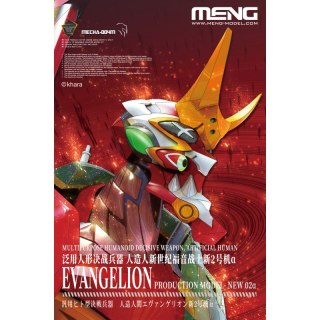 Meng MECHA-004M Evangelion Production Model - New 02a