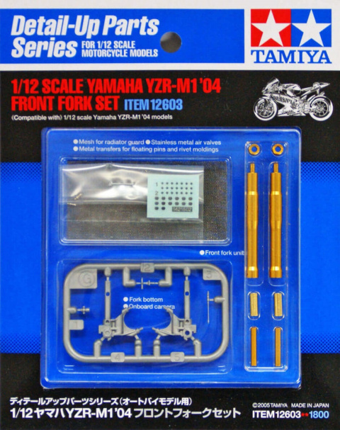 Tamiya 12603 1/12 Yamaha YZR-M1 04 Front Fork Set