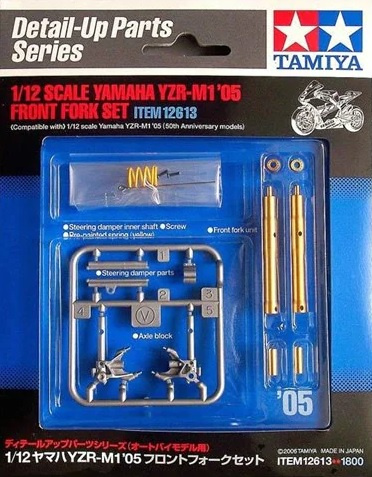 Tamiya 12613 1/12 Yamaha YZR-M1'05 Front Fork