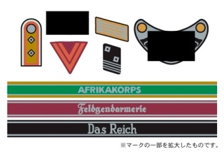 Tamiya 12641 1/35 GermanInsig Africa/Waffen