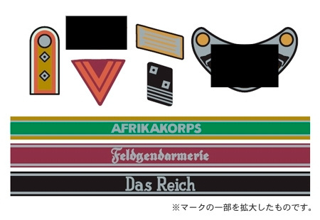 Tamiya 12641 1/35 GermanInsig Africa/Waffen Tamiya 12641 1/35 GermanInsig Africa/Waffen