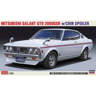 Hasegawa 20722 Mitsubishi Galant GTO 2000GSR w/ Chin Spoiler