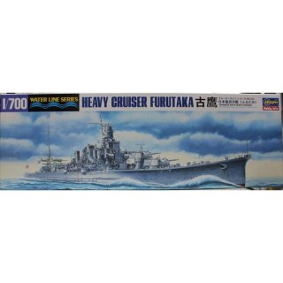 Hasegawa WL345 49345 1/700 IJN Furutaka