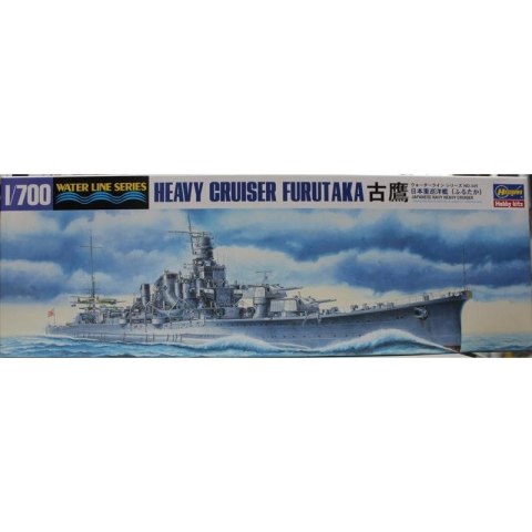 Hasegawa WL345 49345 1/700 IJN Furutaka