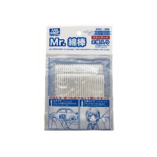 Mr.Hobby ST-01 Cotton Swab (2 Type Set)